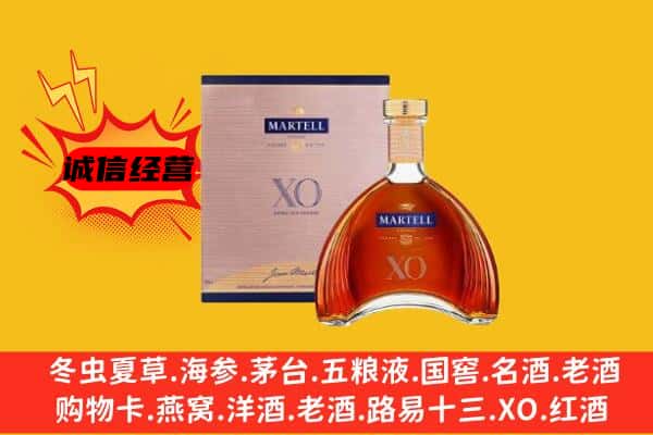 围场县上门回收马爹利价格