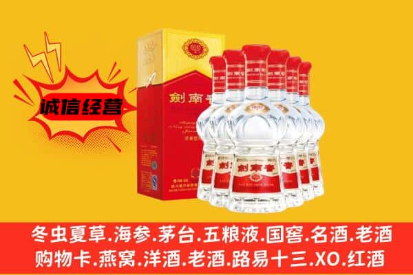 围场县上门回收水晶剑价格