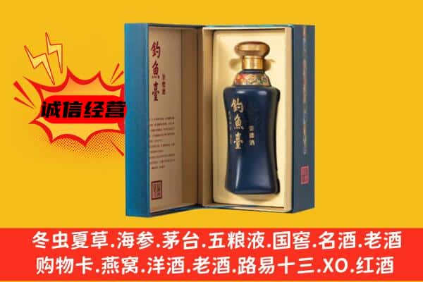 围场县回收钓鱼台