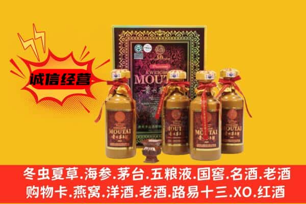 围场县回收50年份茅台酒