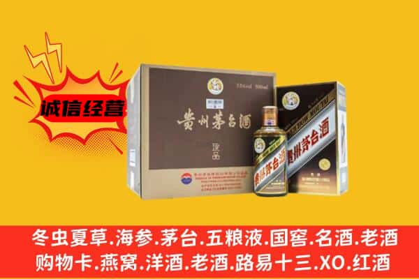 围场县回收彩釉茅台酒