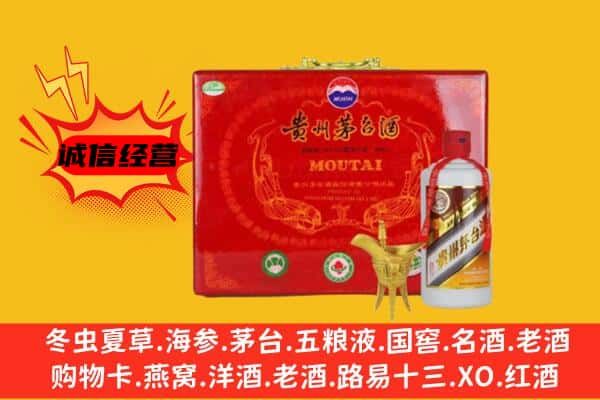 围场县回收80年份茅台酒