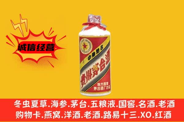 围场县回收五星茅台酒