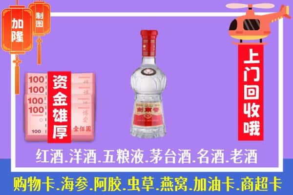 围场县回收剑南春怎么定价