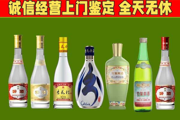 围场县回收汾酒怎么报价