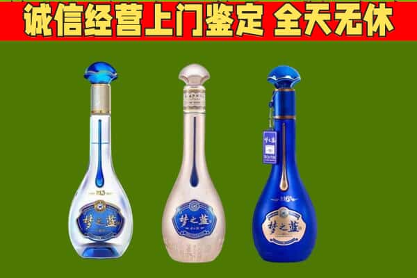 围场县回收哪些梦之蓝